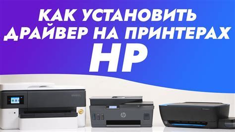  Вставка и настройка картриджей в печатающем устройстве Epson: подробное руководство 