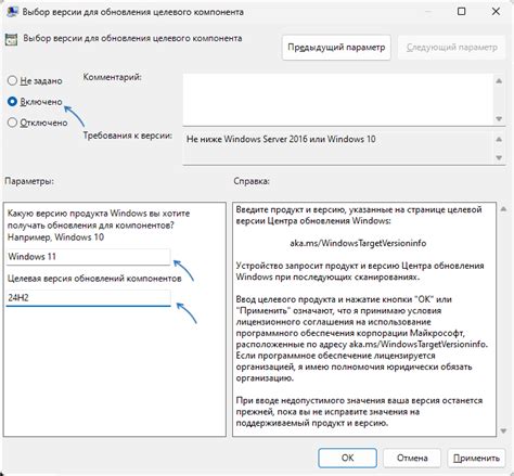  Выбор и установка компонента для обеспечения сжатия 