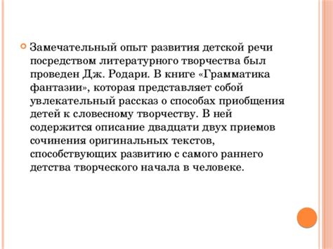  Выражение самого себя посредством творчества 