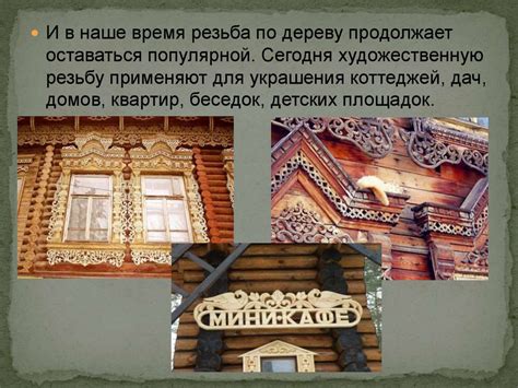  Добавление декоративных элементов и мебели 