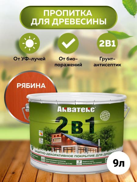  Долговечность и защита: оптимальная защита стен от влаги и гниения
