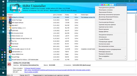  Дополнительные полезные подсказки для удаления istart 