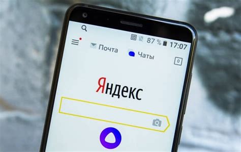  Загрузка и установка приложения "Яндекс.Оплата"
