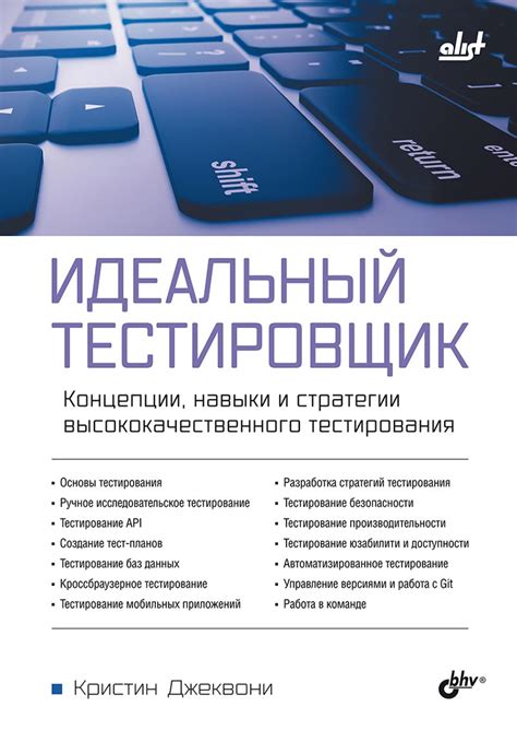  Запуск и окончание тестирования выбранной стратегии 