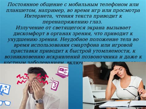  Затруднения с концентрацией во время чтения или просмотра фильмов 