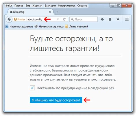  Зачем отключать JavaScript в распространенном браузере
