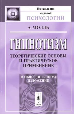  Значение вершин гиперболы: основы и практическое применение 