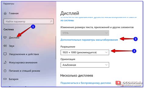  Значение увеличения размера шрифта в VK
