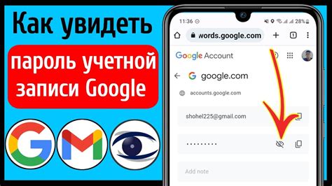  Значение установки пароля для безопасности аккаунта в Google
