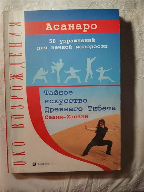  Идеальное расположение фонтана: тайное искусство местоположения
