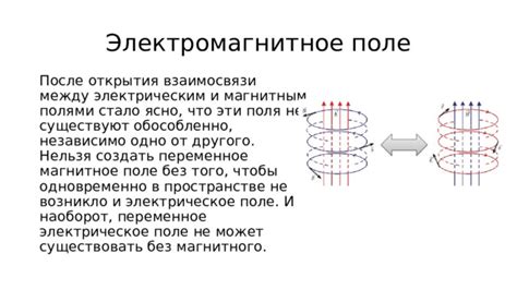  Идеальные места для размещения вилок в доме, чтобы создать мощное электромагнитное поле 