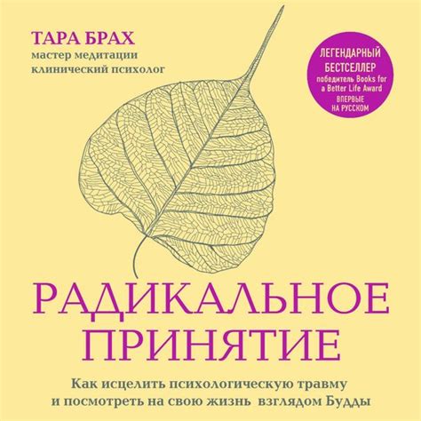  Измените свою психологическую установку и определите цели 