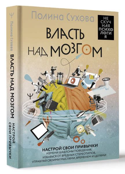  Измени свои покупательские привычки: практические советы по преодолению шопоголизма 