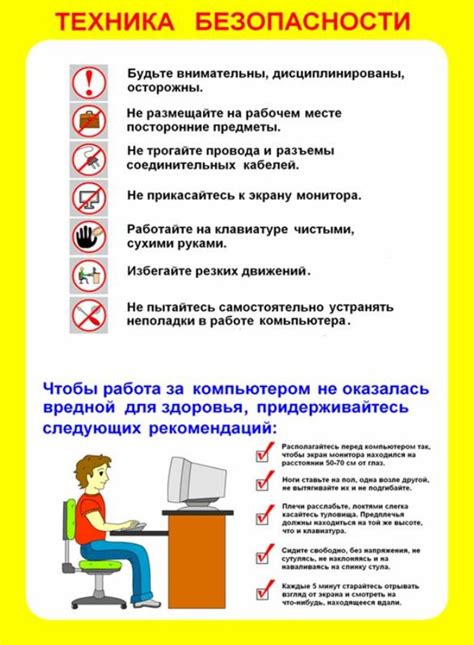  Инструкции по обеспечению безопасности при использовании устройства для очистки кислорода 