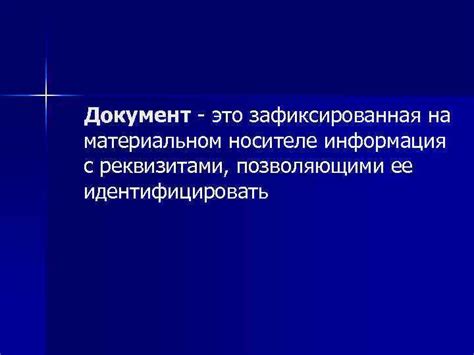  Интересные образцы цифрового контента на материальном носителе
