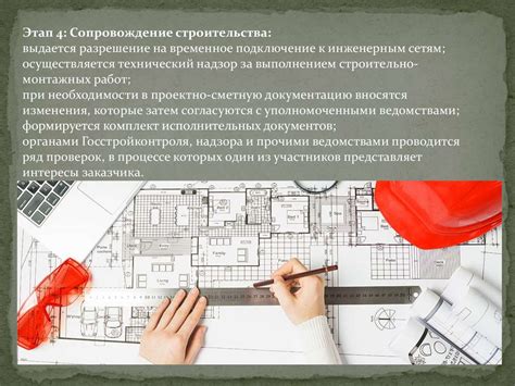  Инфологический этап проектирования: чем он отличается и какова его важность 