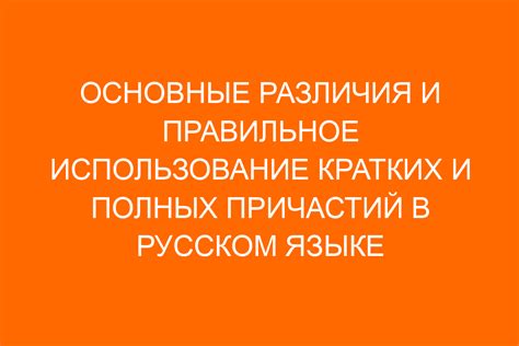  Использование кратких и запоминающихся URL 