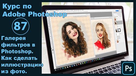  Использование неподходящих или несовместимых фильтров 