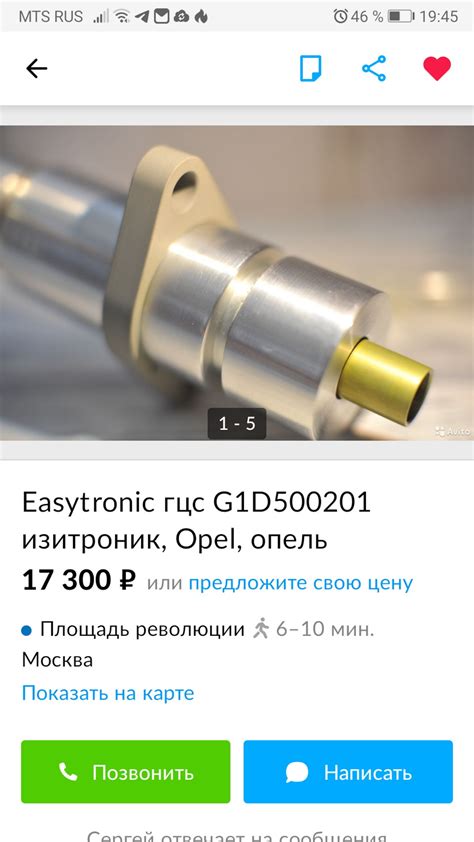  Использование специальных программных решений для контроля качества ГЦС Изитроник 