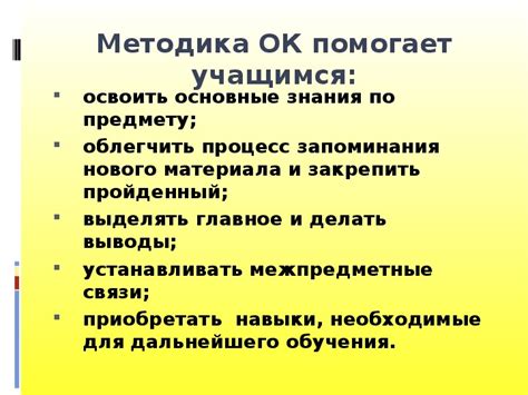  Использование универсальных средств 