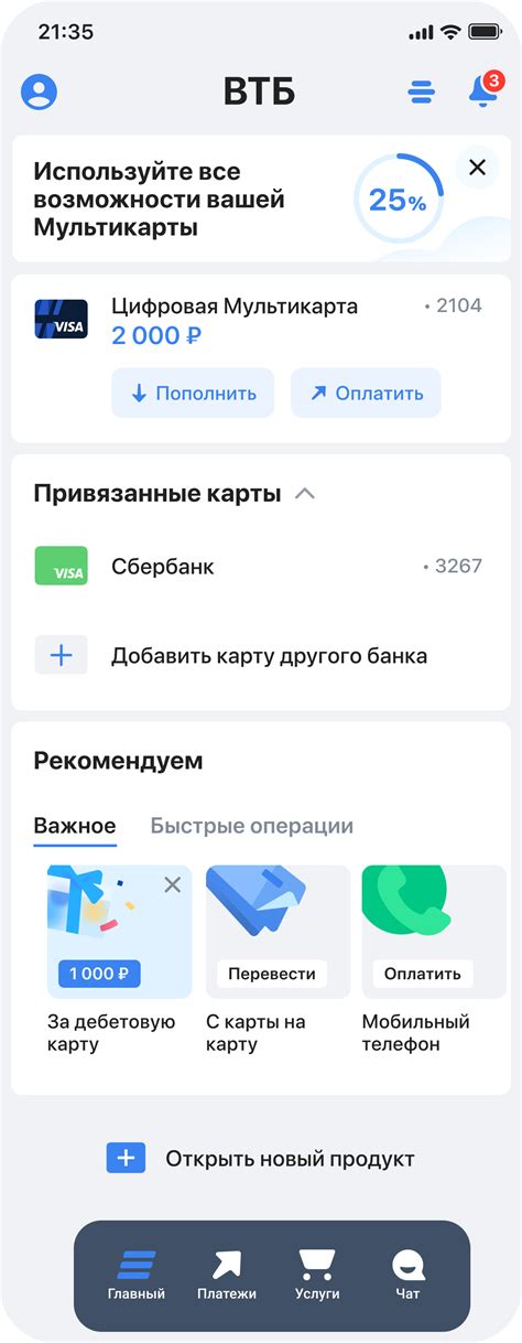  Используйте мобильное приложение для уведомлений о выигрышах 