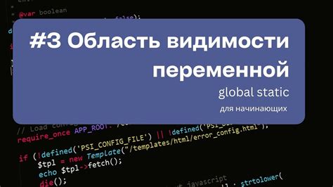  Исследования в области освещения и теней для улучшения видимости предметов 