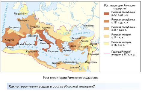  История происхождения: от времен Древнего Рима до современных традиций 