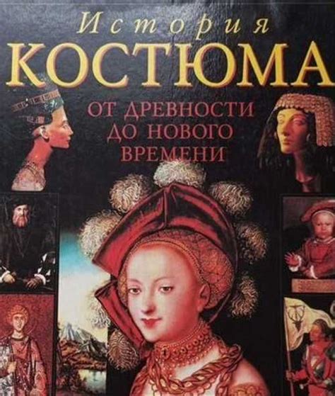 История цитрусовых эликсиров: от древности до современности 
