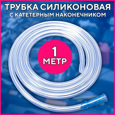  Как выбрать насадку для шприца под манку 