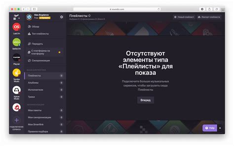  Как добавить изображение на онлайн-платформу для музыки 