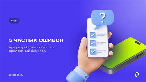  Как избежать ошибок при повторной заявке на смену фамилии в социальной сети ВКонтакте