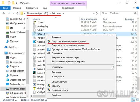  Как найти подходящий хост для файлов 
