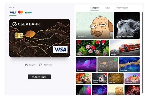  Как оформить карту с выбранным дизайном: подробное руководство 
