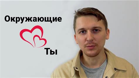  Как поддерживать хорошие отношения при отказе в беседе 
