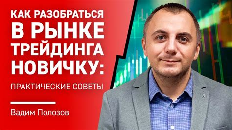  Как разобраться в смысле сновидения: практические рекомендации
