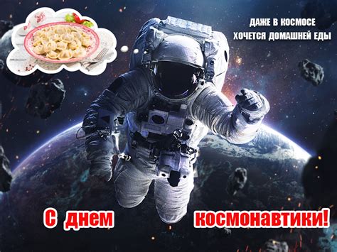  Как умно изучать и применять мечты о еде 