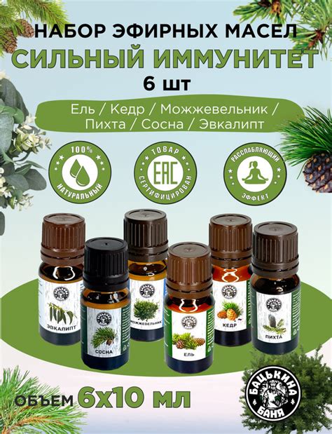  Камни, соль и эфирные масла для стимуляции кровообращения и волосистой части головы 
