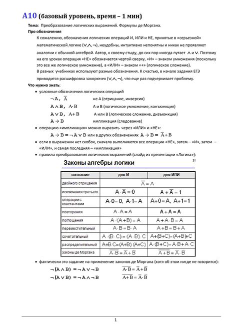  Ключевая сущность выражений "вновь" и "еще раз" 