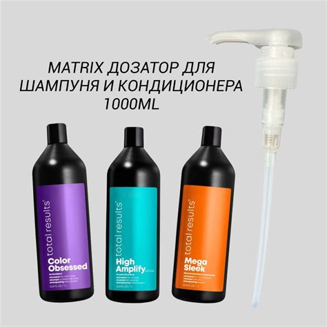  Ключевой момент - правильный выбор шампуня и кондиционера для достижения желаемого эффекта 