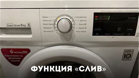  Когда целесообразно применять функцию освежение в стиральной машине 