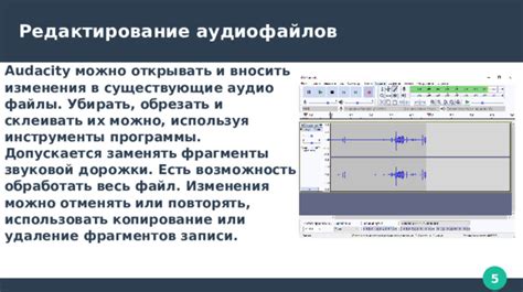  Компактное руководство по записи звуков и сохранению аудиофайлов 