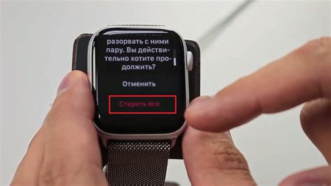  Конфигурация основных параметров устройства от Apple 