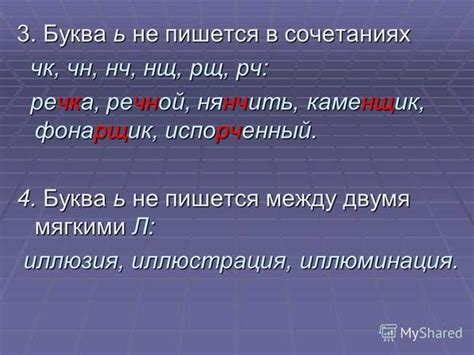  Корректное использование укладочных средств и специальных инструментов 