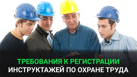  Максимизация эффективности использования бъчваров для обработки материалов 