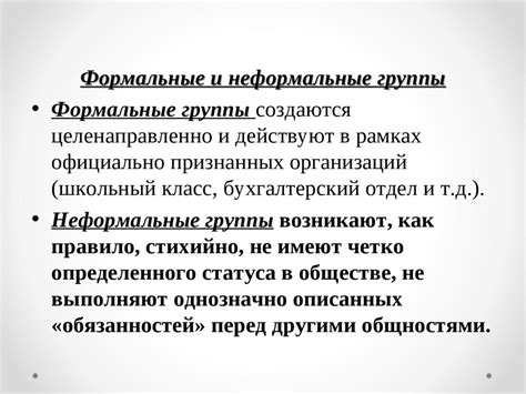  Межличностные границы: защита и самовыражение 