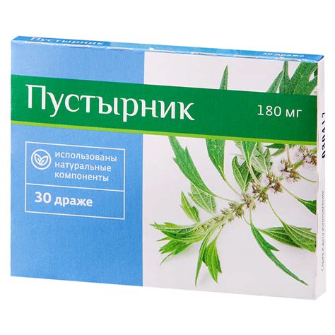  Методы правильного приема пустырника в форме драже для максимального эффекта 