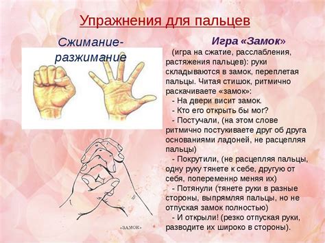  Методы уменьшения неприятного ощущения в подпушечках пальцев: лекарства и комплекс упражнений 