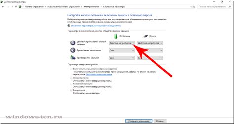  Нажатие кнопки питания на игровой консоли и запуск операционной системы 
