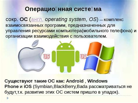  Назначение и функции папки "дата" на мобильных устройствах под управлением Android
