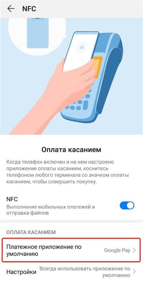  Найдите Сберпэй в перечне доступных вариантов оплаты 
